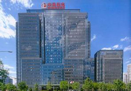 中国石化